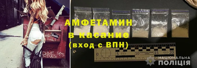 магазин    Дагестанские Огни  Amphetamine VHQ 