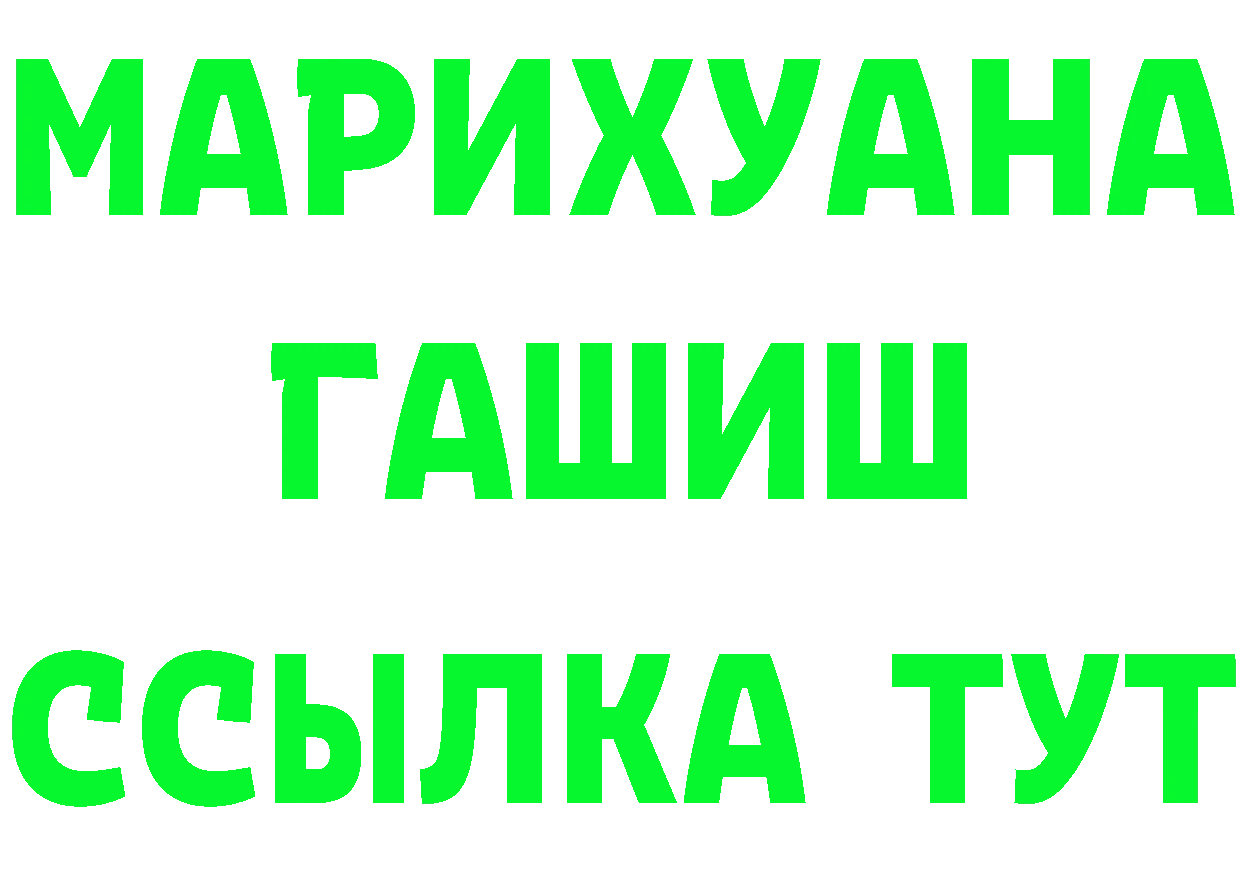 МЕФ мука зеркало площадка MEGA Дагестанские Огни