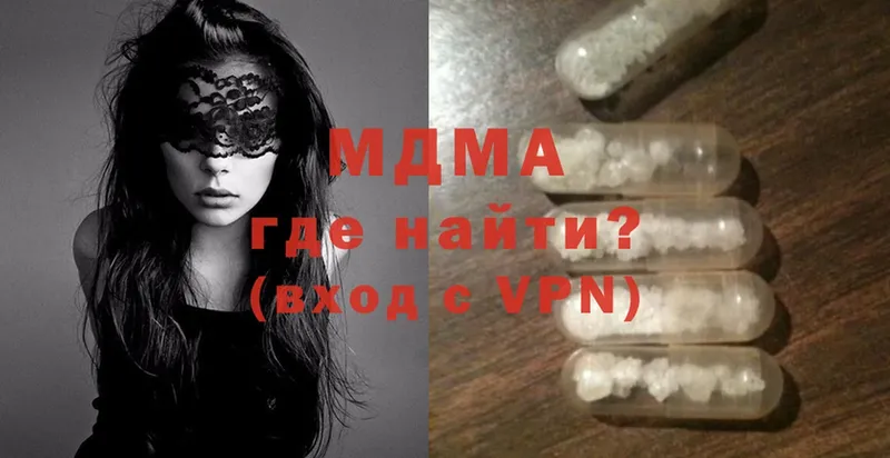 MDMA кристаллы  MEGA как зайти  Дагестанские Огни 